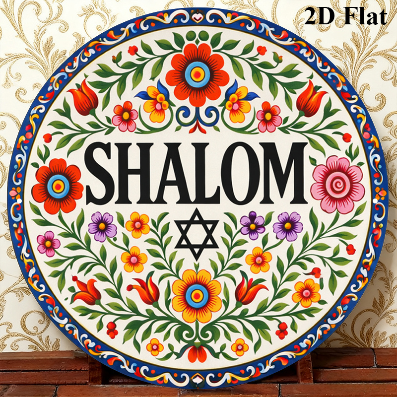 CIFBUY Vintage Shalom Hebrew A - Home Decor review and price